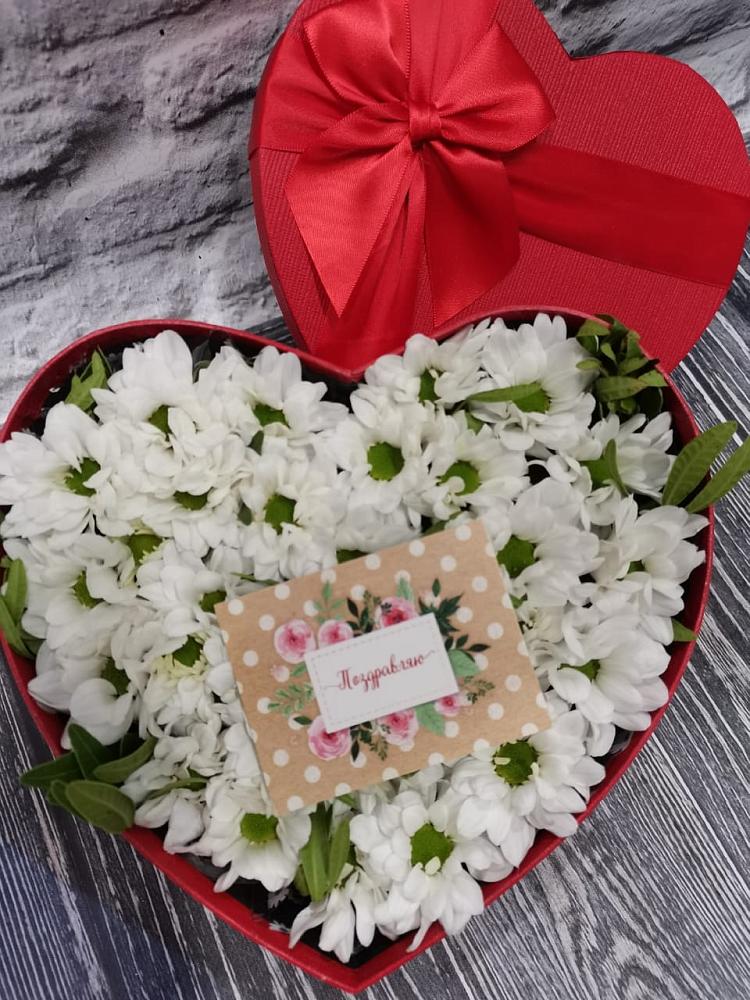 Цветочная композиция из Хризантемы в виде сердца в Новоузенске